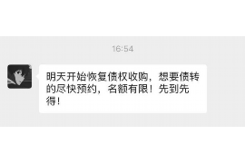 靖江贷款清欠服务